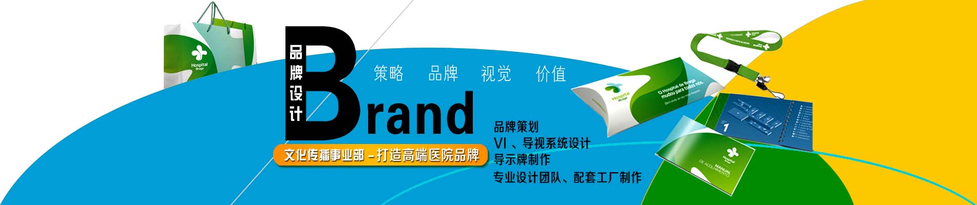 好消息：醫(yī)博傳人也有屬于自己的文化傳播事業(yè)部了！