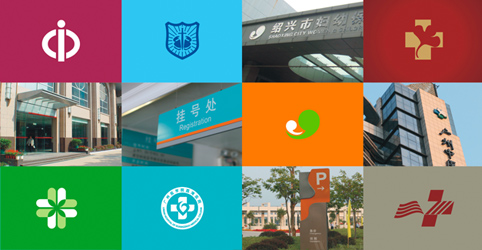 設(shè)計醫(yī)院logo需要多長時間？