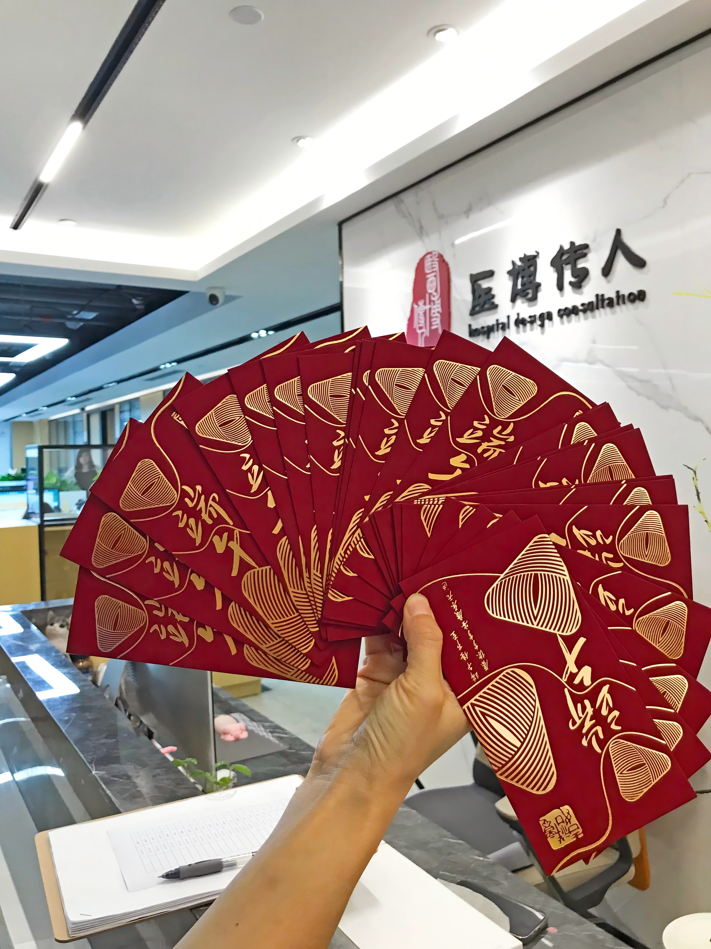 粽情端午 | 醫(yī)博傳人全員福利放送，共祝安康！